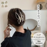 ヘアアクセサリー【韓国ファッション】 | Doula Doula | 詳細画像1 