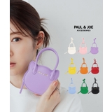 PAUL&JOE ACCESSOIRES バッグチャーム PJA-P1301 | ELGAES | 詳細画像1 