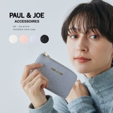 PAUL&JOE ACCESSOIRES キーケース PJA-W1075 | ELGAES | 詳細画像1 