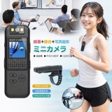 ミニカメラ 小型 ビデオカメラ | Emmmo | 詳細画像1 