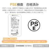 【ハーフ】ふわとろ 電気毛布 電気ブランケット | Emmmo | 詳細画像16