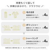 【シングル】ふわとろ 電気毛布 電気ブランケット | Emmmo | 詳細画像14