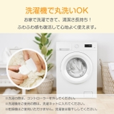 【ダブル】ふわとろ 電気毛布 電気ブランケット | Emmmo | 詳細画像17