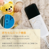 【ダブル】ふわとろ 電気毛布 電気ブランケット | Emmmo | 詳細画像10