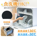 D型まな板 ソフトまな板 カッティングボード | Emmmo | 詳細画像11