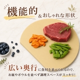 D型まな板 ソフトまな板 カッティングボード | Emmmo | 詳細画像4