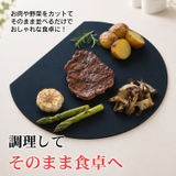 D型まな板 ソフトまな板 カッティングボード | Emmmo | 詳細画像7