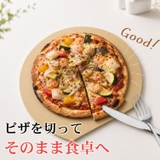 D型まな板 ソフトまな板 カッティングボード | Emmmo | 詳細画像8