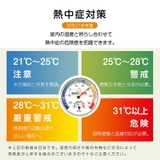 温湿度計 2個セット アナログ | Emmmo | 詳細画像7 