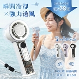 ハンディ扇風機 冷却プレート 100段階 | Emmmo | 詳細画像2