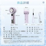 ハンディ扇風機 冷却プレート 100段階 | Emmmo | 詳細画像17