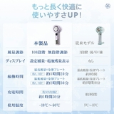 ハンディ扇風機 冷却プレート 100段階 | Emmmo | 詳細画像4
