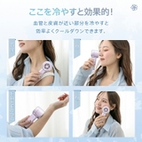 ハンディ扇風機 冷却プレート 100段階 | Emmmo | 詳細画像7