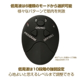 ems 筋肉 足 | Emmmo | 詳細画像6