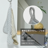 油汚れクロス キッチンタオル 2色 | Emmmo | 詳細画像7