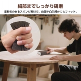 【4個セット】強力!スポンジヤスリ スポンジブロック スポンジサンダー | Emmmo | 詳細画像3