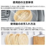 【TVで話題】21cm 天然竹製 中華せいろ | Emmmo | 詳細画像19
