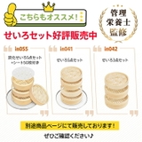 せいろ用シート 丸型 繰り返し使える | Emmmo | 詳細画像11