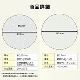 せいろ用シート 丸型 繰り返し使える | Emmmo | 詳細画像10