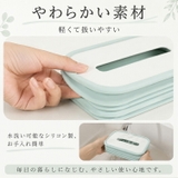ティッシュケース 伸縮式 折りたたみ | Emmmo | 詳細画像6 