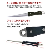 ダイヤモンド シャープナー とぎ棒 | Emmmo | 詳細画像3