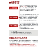 ダイヤモンド シャープナー とぎ棒 | Emmmo | 詳細画像4