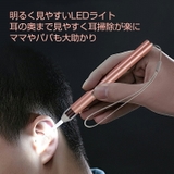 USB 充電式 光る | Emmmo | 詳細画像2
