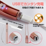 USB 充電式 光る | Emmmo | 詳細画像6