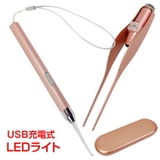 USB 充電式 光る | Emmmo | 詳細画像1