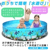 プール 空気入れ不要 ビニールプール | Emmmo | 詳細画像2