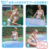 プール 空気入れ不要 ビニールプール | Emmmo | 詳細画像5