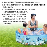 プール 空気入れ不要 ビニールプール | Emmmo | 詳細画像6