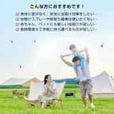 超音波 害虫防除器 虫除け器 | Emmmo | 詳細画像3