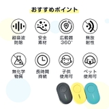 超音波 害虫防除器 虫除け器 | Emmmo | 詳細画像4