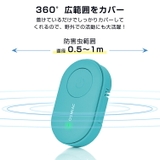 超音波 害虫防除器 虫除け器 | Emmmo | 詳細画像7