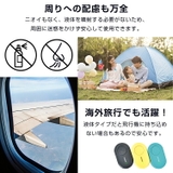 超音波 害虫防除器 虫除け器 | Emmmo | 詳細画像10