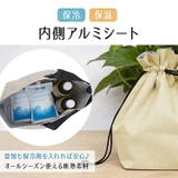 ランチバッグ 保冷 保温 | Emmmo | 詳細画像4 