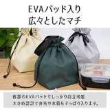 ランチバッグ 保冷 保温 | Emmmo | 詳細画像5 