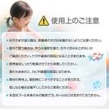 プール キッズ 自立式 | Emmmo | 詳細画像15 