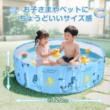 プール キッズ 自立式 | Emmmo | 詳細画像5 