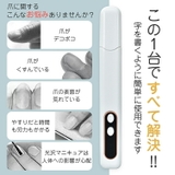 ネイルマシン ネイルマシーン 電動 | Emmmo | 詳細画像3 
