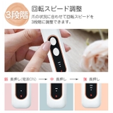 ネイルマシン ネイルマシーン 電動 | Emmmo | 詳細画像7 