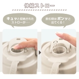 *SNSで話題*セラミックタンブラー ステンレス ガラスストロー付き | Emmmo | 詳細画像6