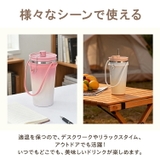 タンブラー セラミック ストロー付き | Emmmo | 詳細画像14