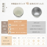 タンブラー セラミック ストロー付き | Emmmo | 詳細画像5