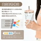 タンブラー セラミック ストロー付き | Emmmo | 詳細画像6
