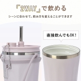 タンブラー セラミック ストロー付き | Emmmo | 詳細画像7