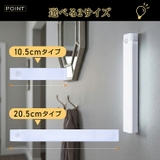 センサーライト 人感センサーライト 懐中電灯 | Emmmo | 詳細画像10 