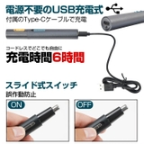 眉毛シェーバー メンズ 鼻毛カッター | Emmmo | 詳細画像7 