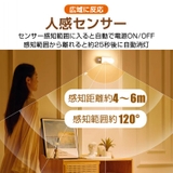 人感センサーライト 2個 センサーライト | Emmmo | 詳細画像5